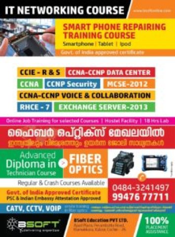 CCNA , CCNP . CCIE Course